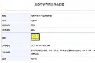 必威首页官网体育截图2